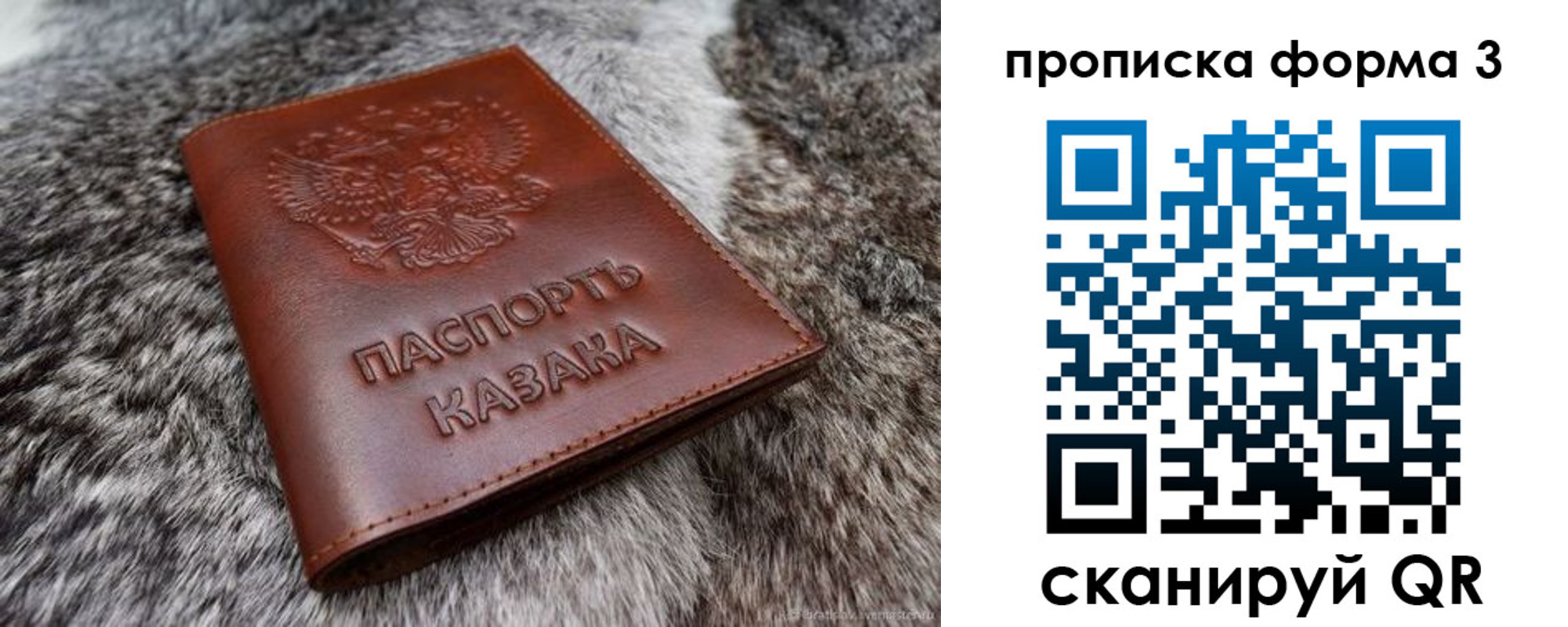 временная прописка в Хадыженске
