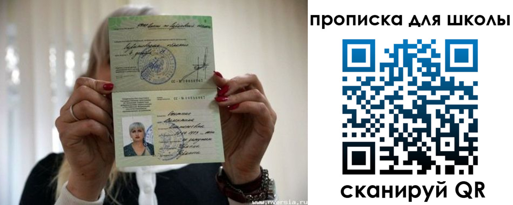 прописка гарантия в Хадыженске