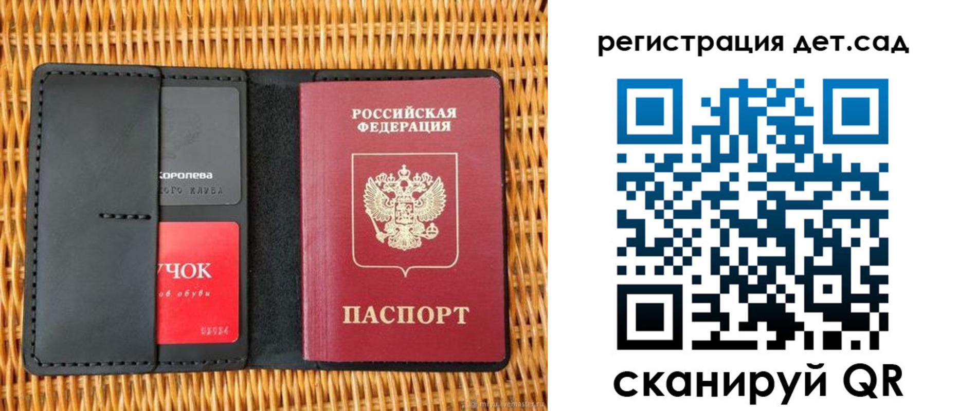 прописка иностранных граждан в Хадыженске