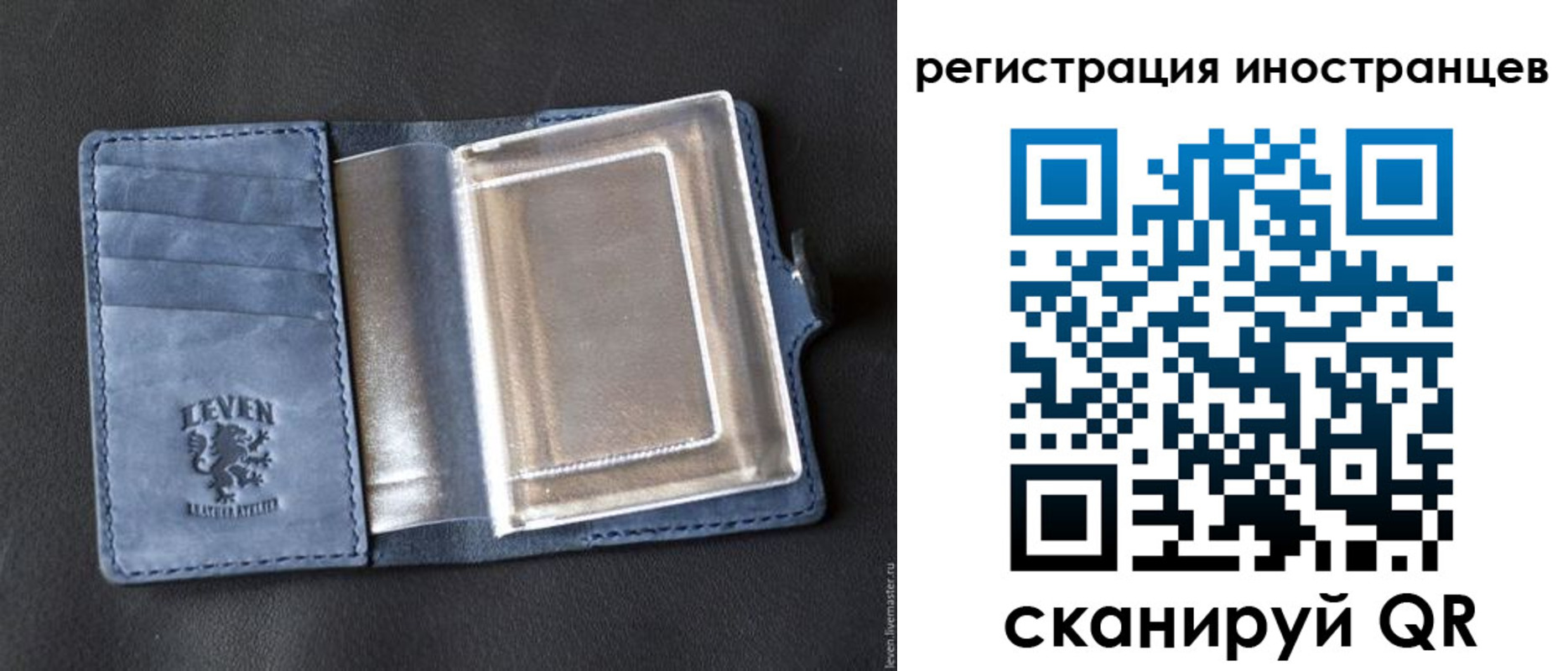 временная регистрация купить в Хадыженске