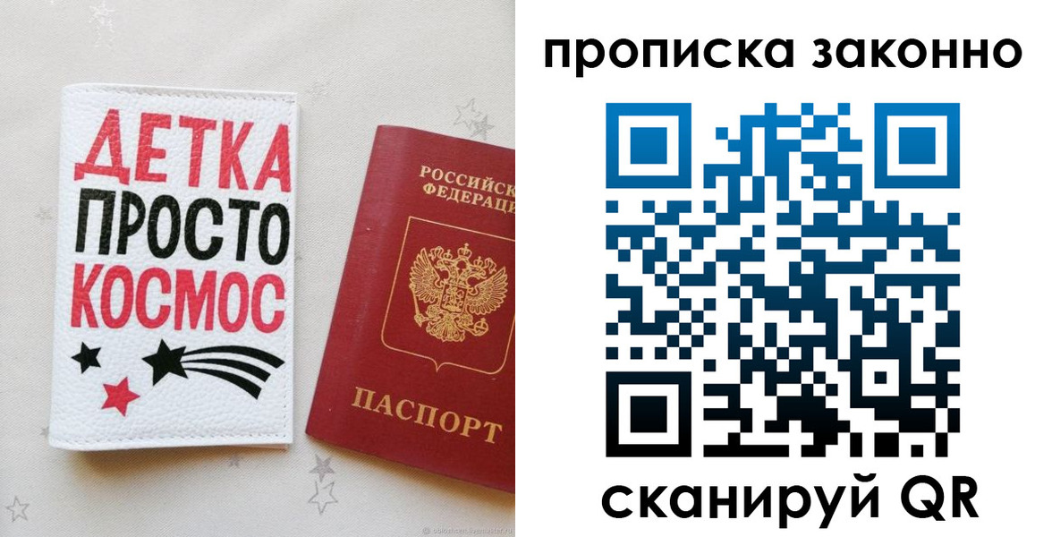 регистрация для дет. сада в Хадыженске