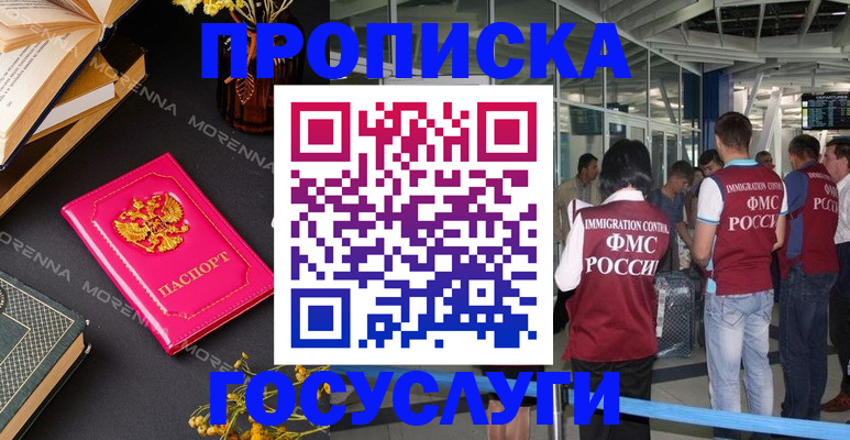 форма 3 в Хадыженске