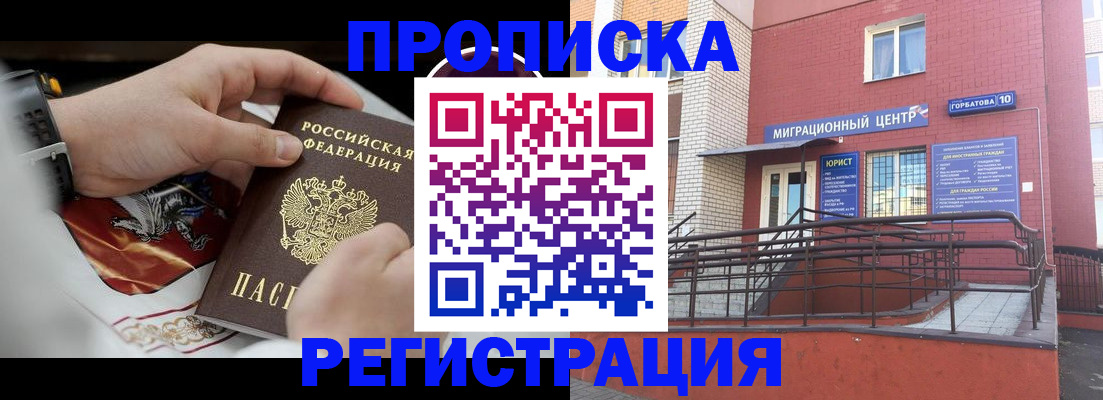 регистрация для школы в Хадыженске